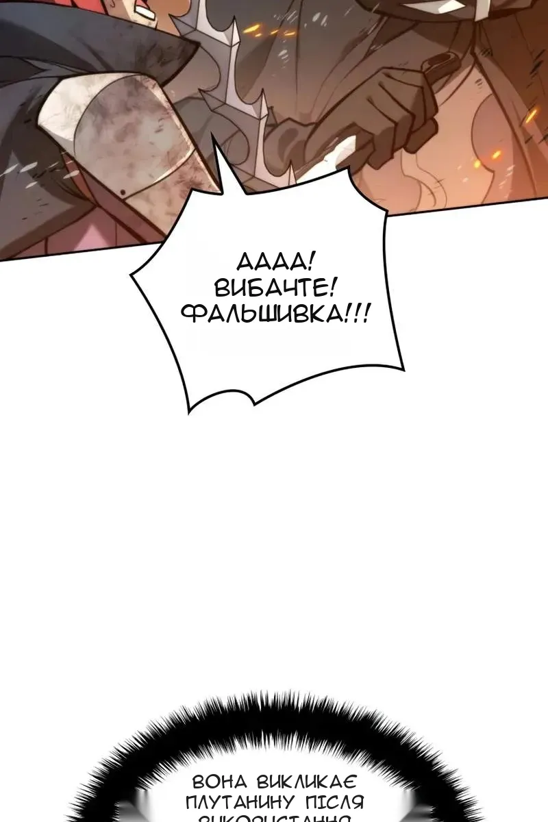 Сторінка 108