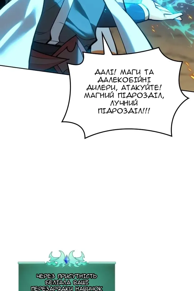 Сторінка 110