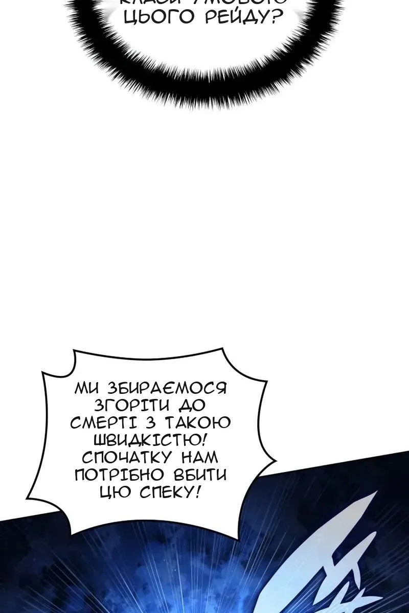 Сторінка 121
