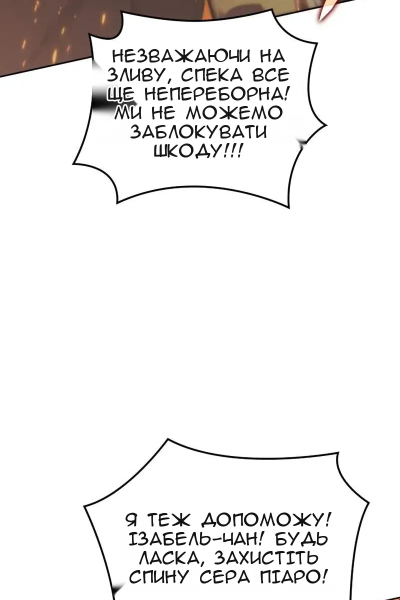 Сторінка 125