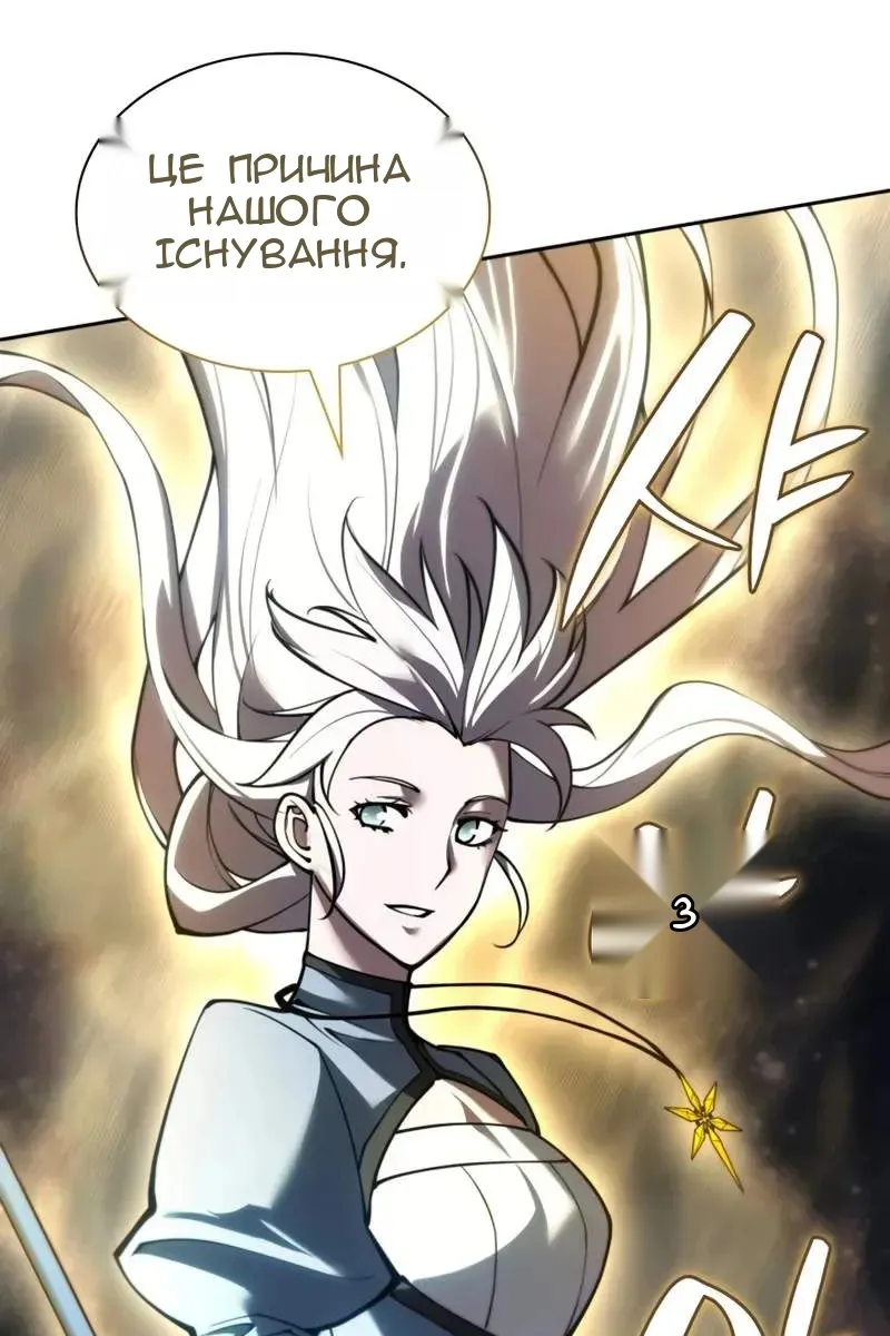 Сторінка 144
