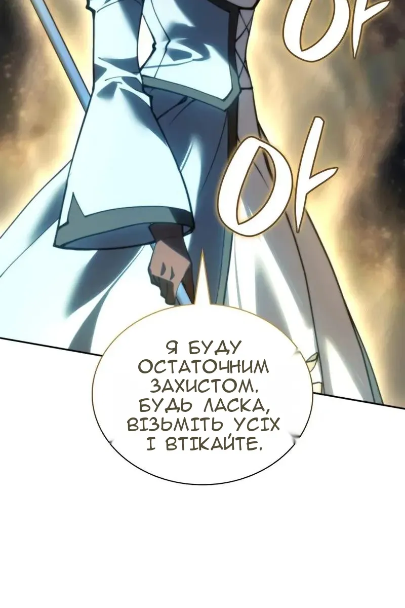 Сторінка 145