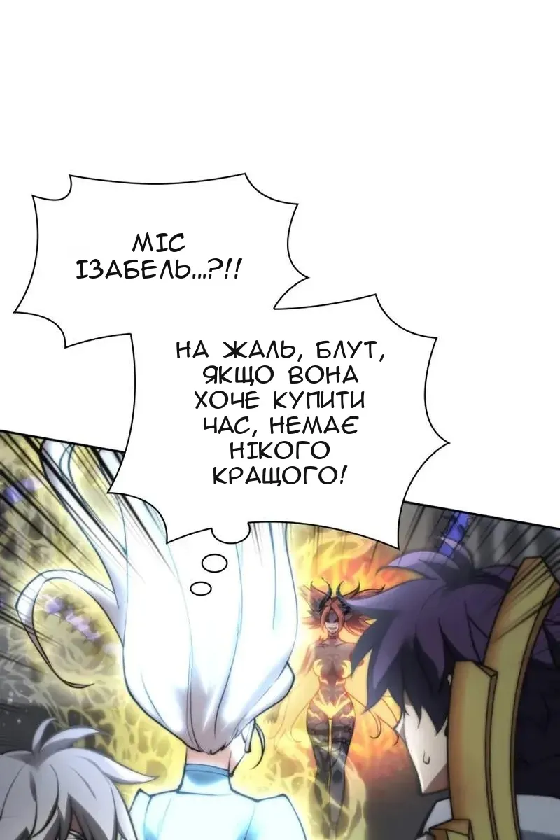 Сторінка 146