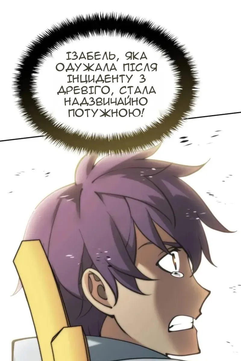 Сторінка 148