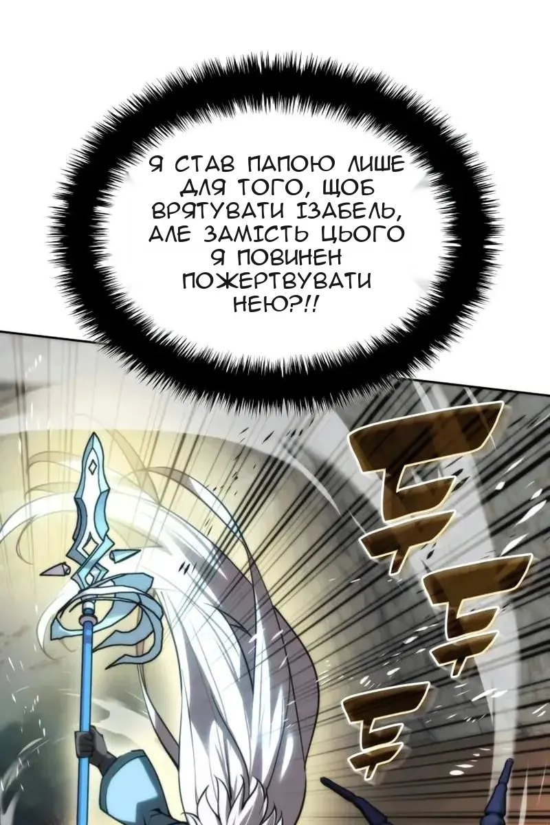Сторінка 150
