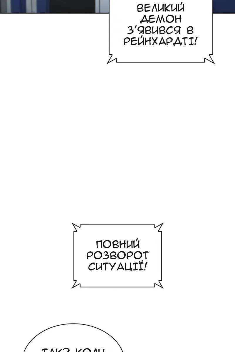 Сторінка 159