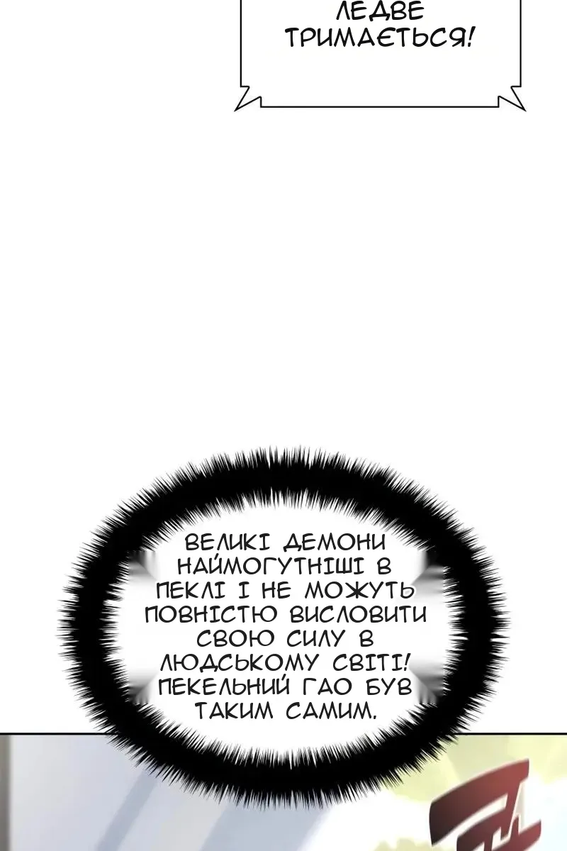 Сторінка 163