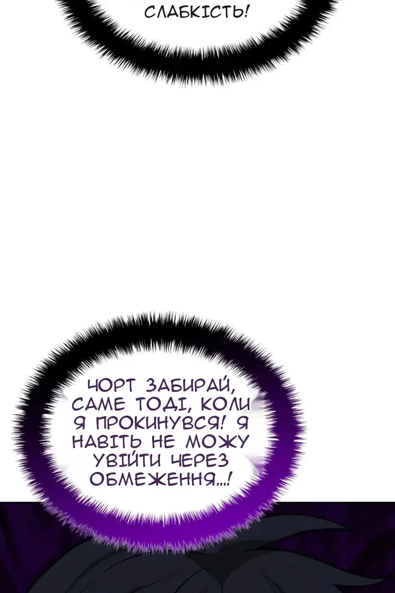 Сторінка 165