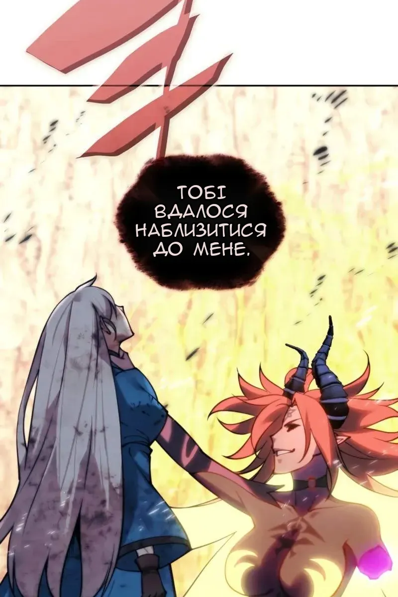 Сторінка 172