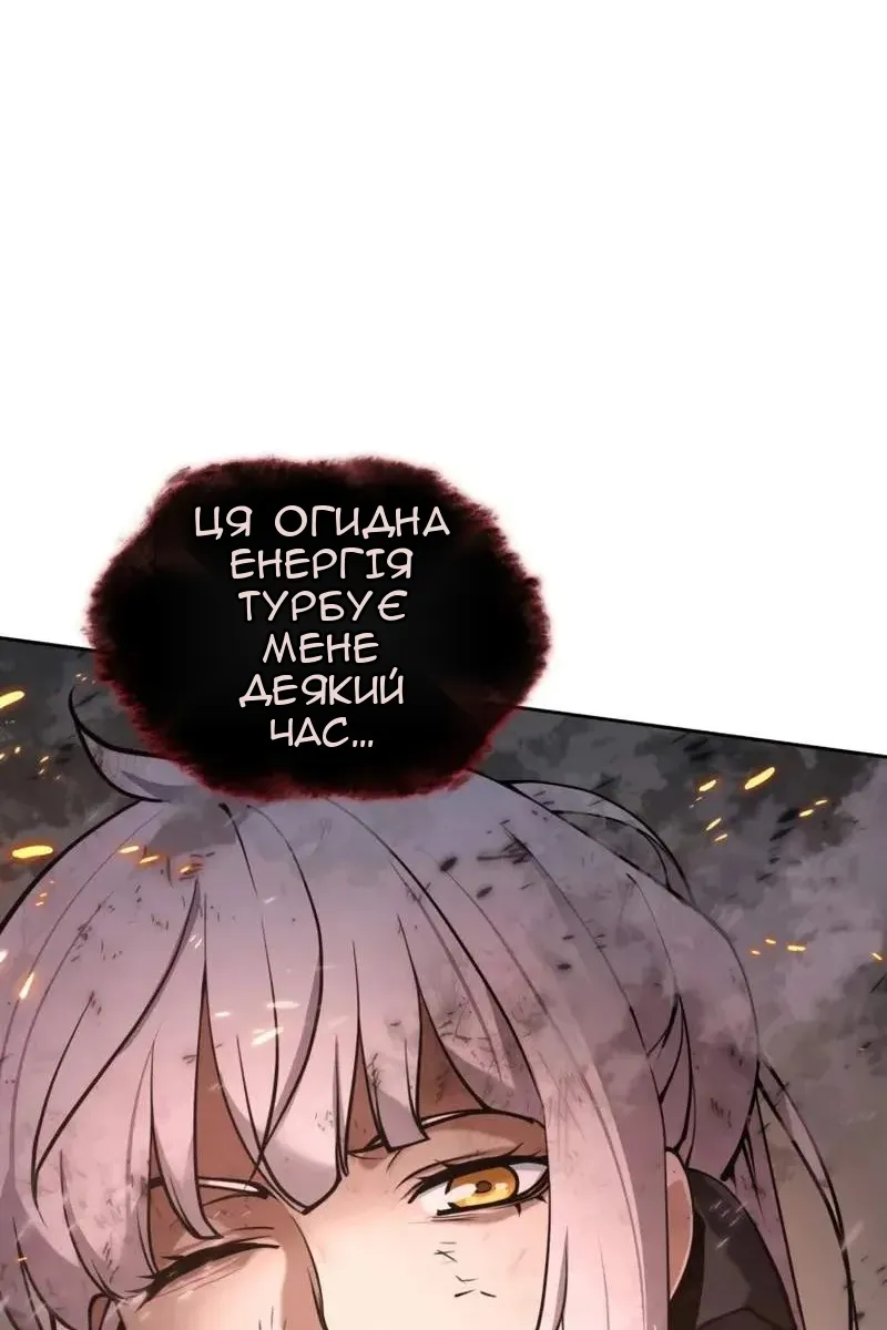 Сторінка 174