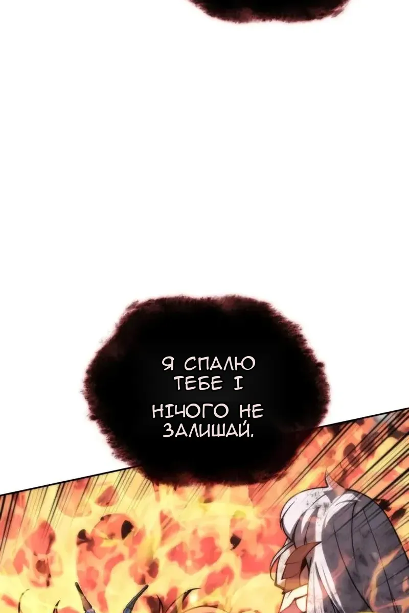 Сторінка 176