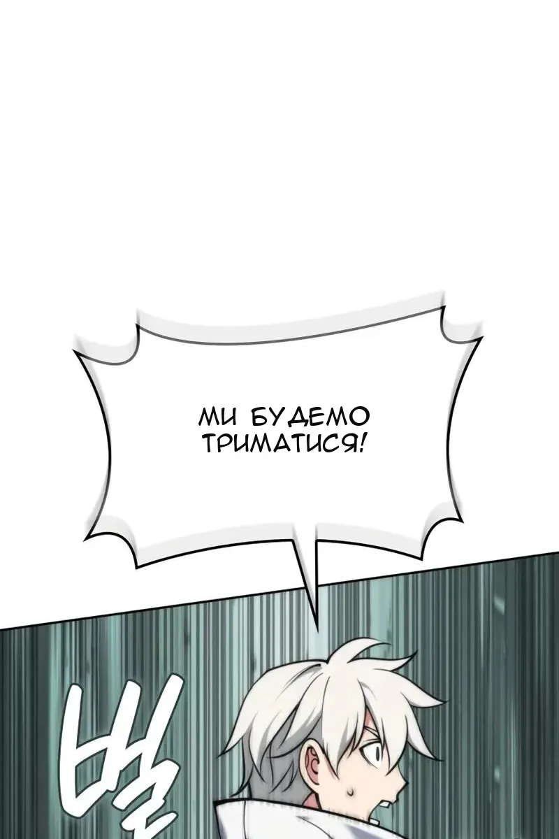 Сторінка 199