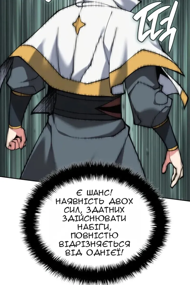 Сторінка 200