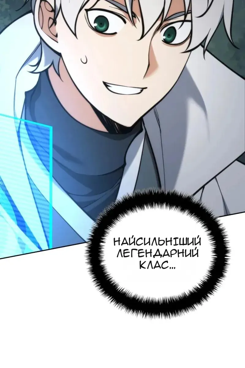 Сторінка 202