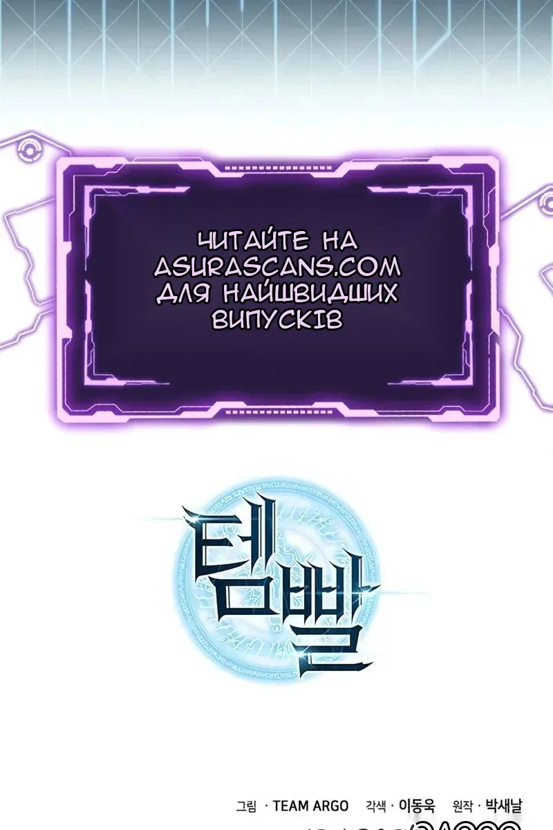 Сторінка 205