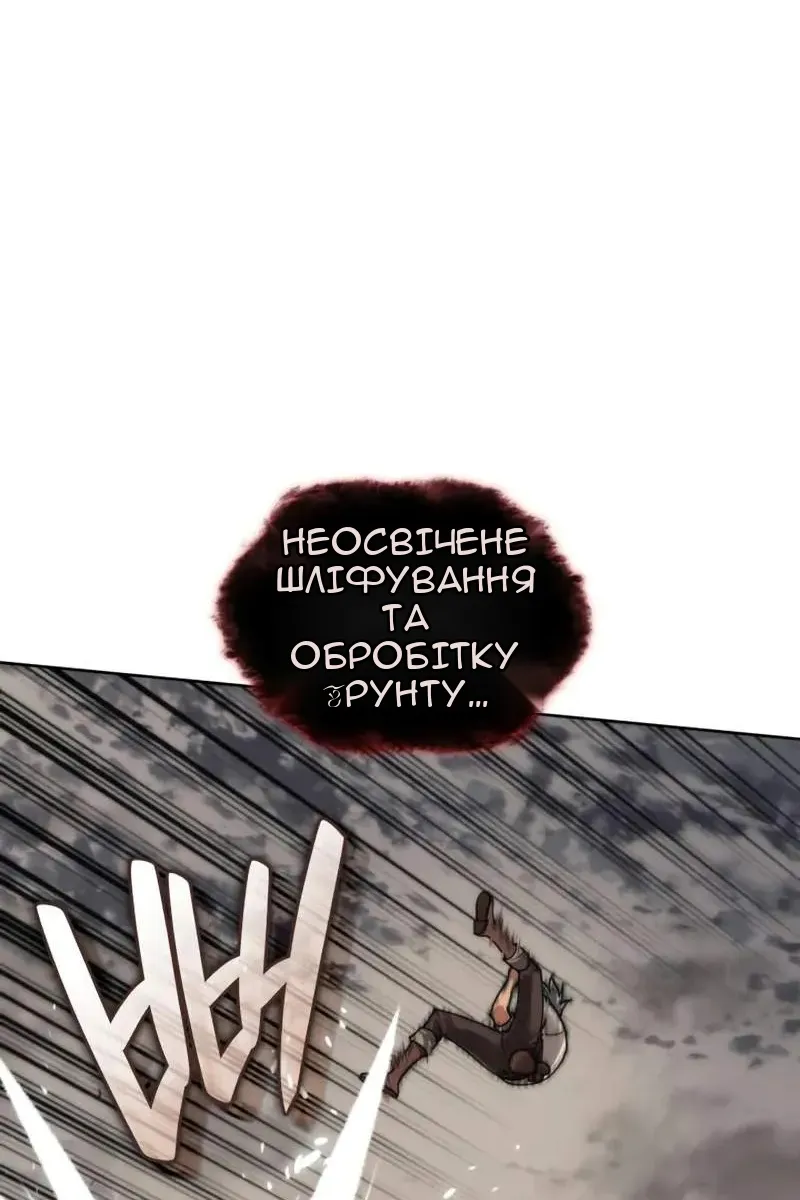 Сторінка 6