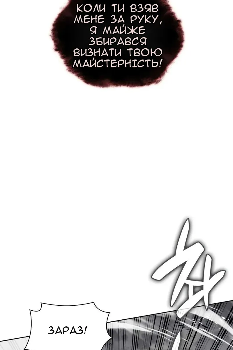 Сторінка 8