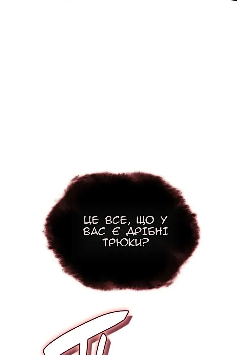 Сторінка 10