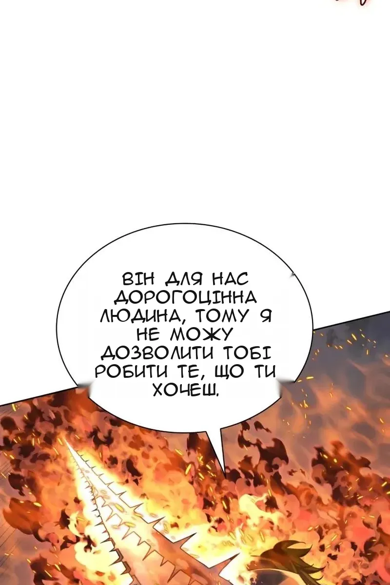 Сторінка 22
