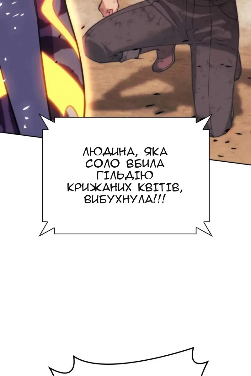 Сторінка 32