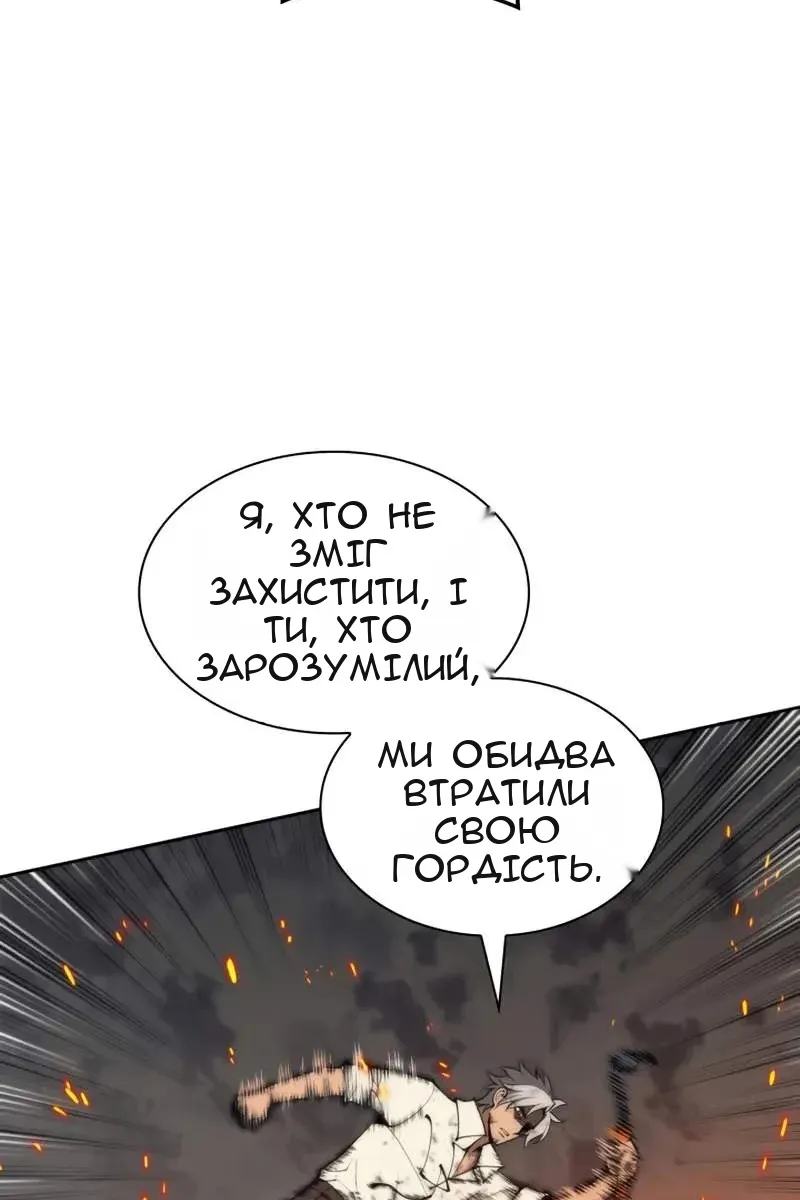 Сторінка 48
