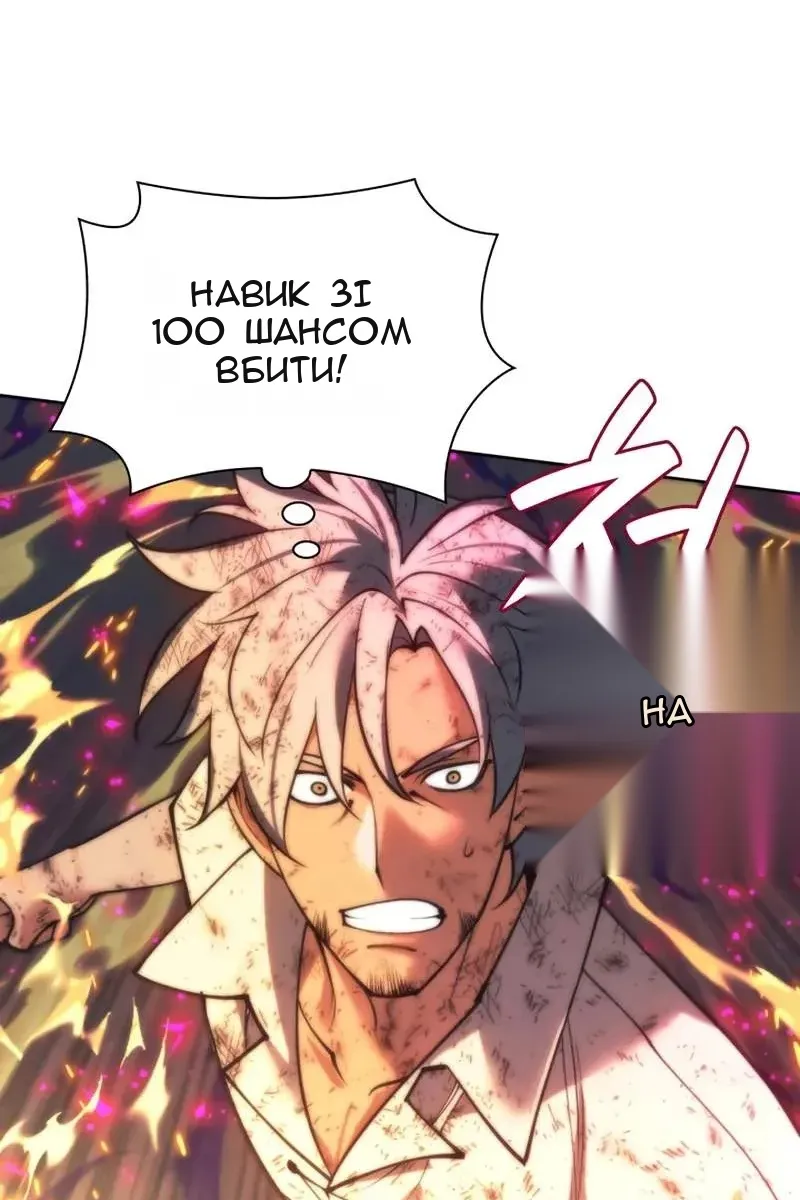 Сторінка 55