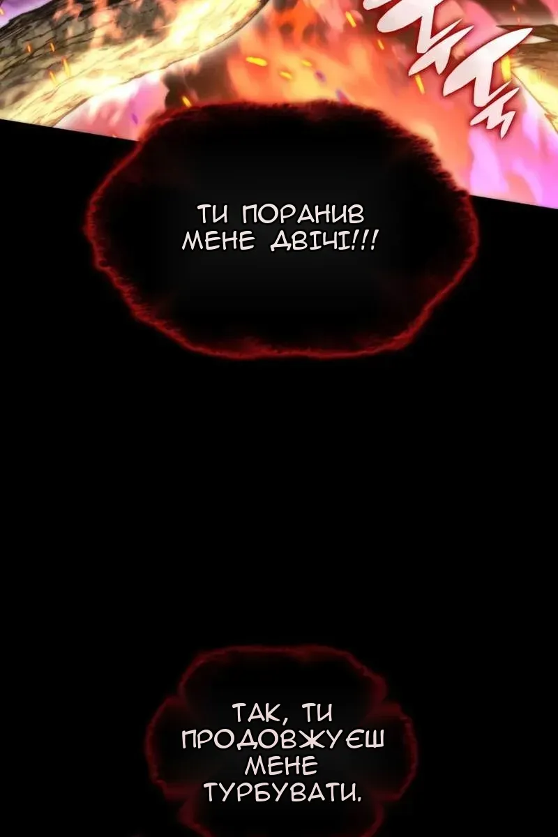 Сторінка 58