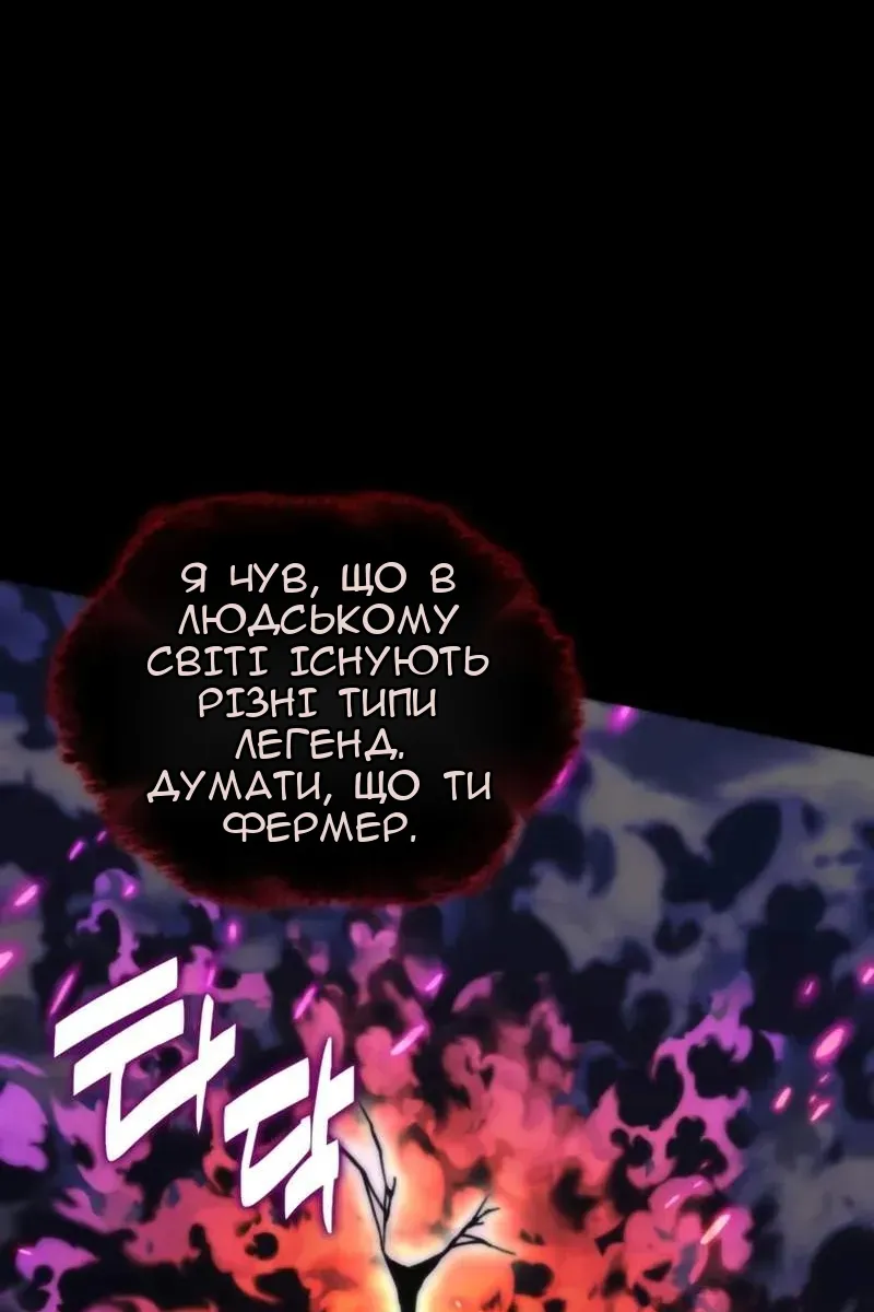 Сторінка 63