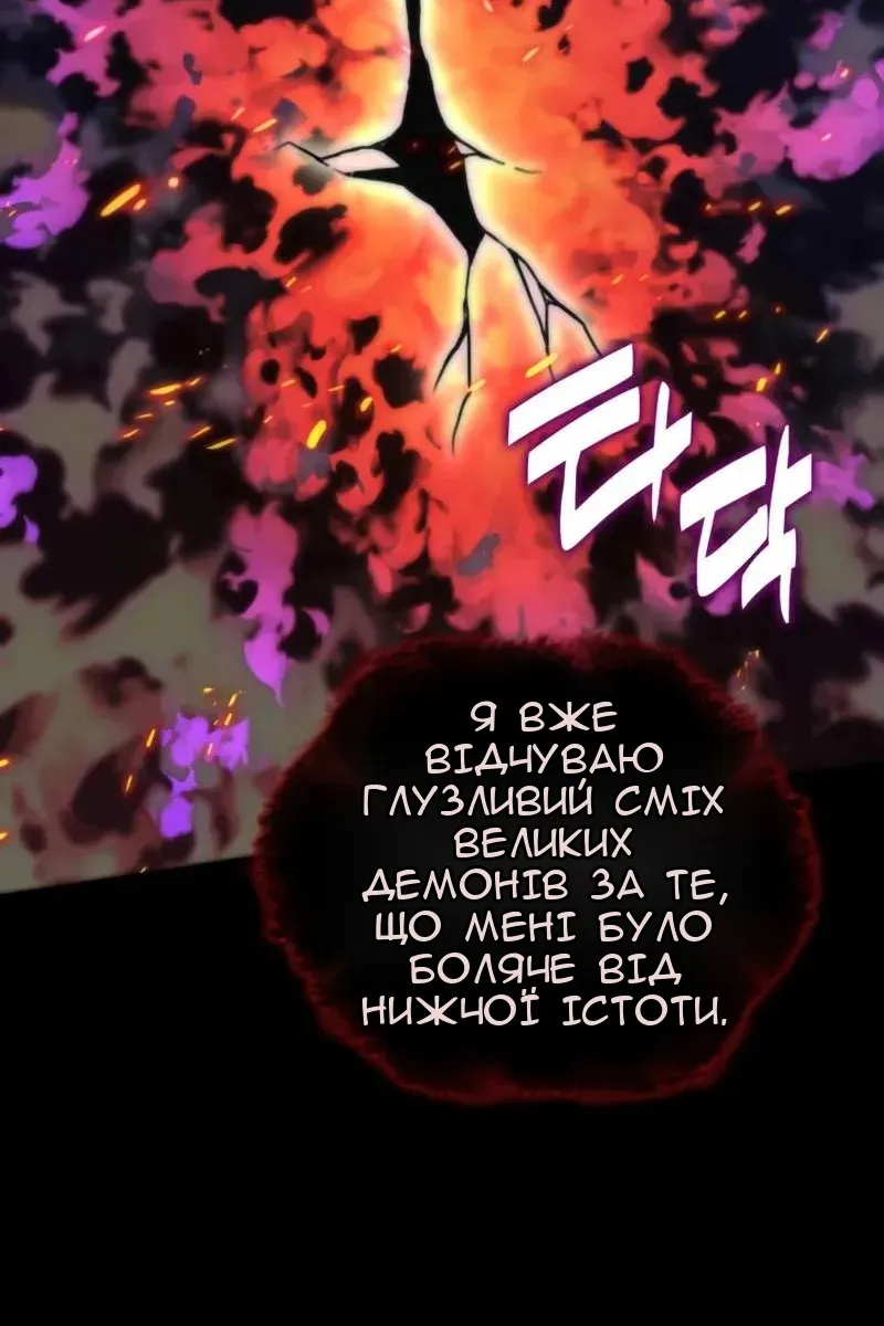Сторінка 64