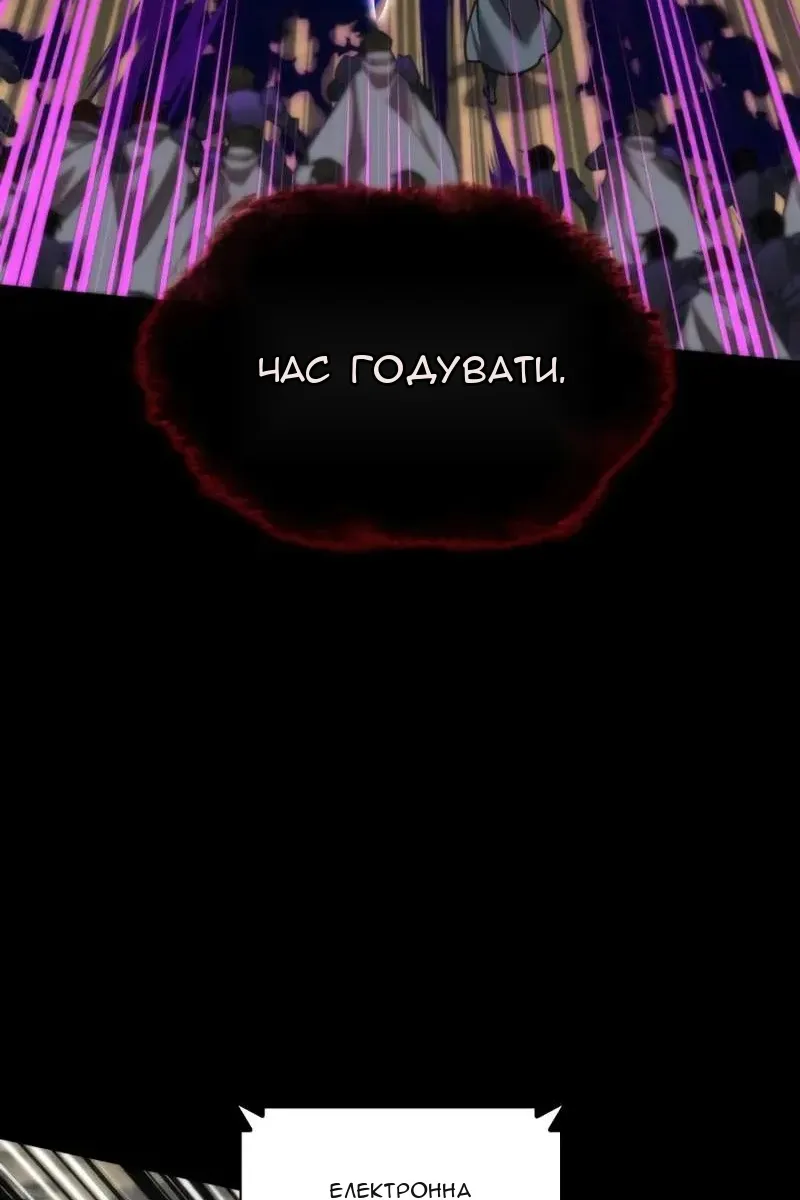 Сторінка 67