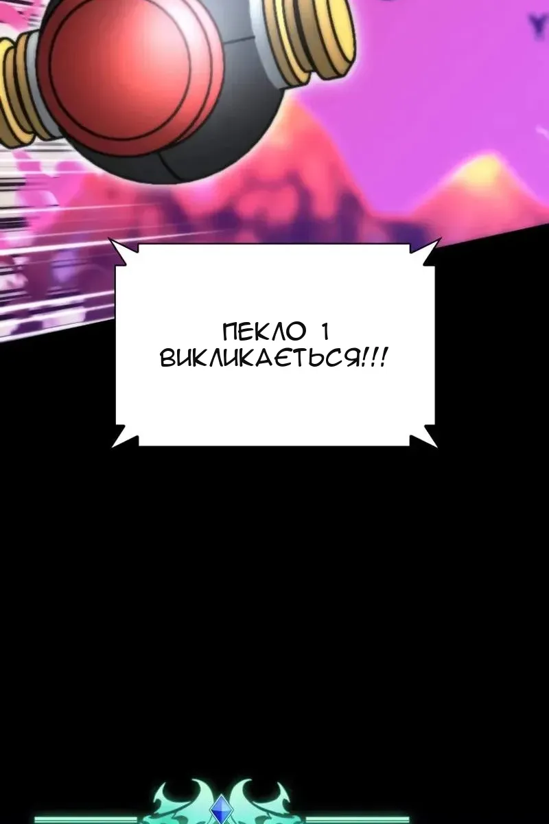 Сторінка 69