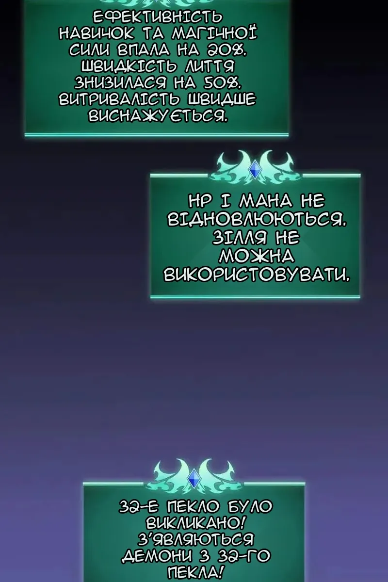 Сторінка 70