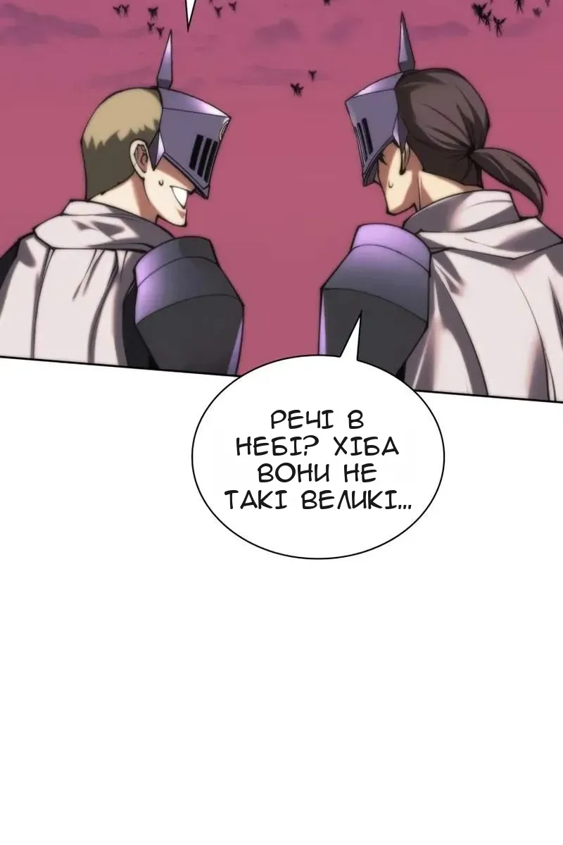 Сторінка 72