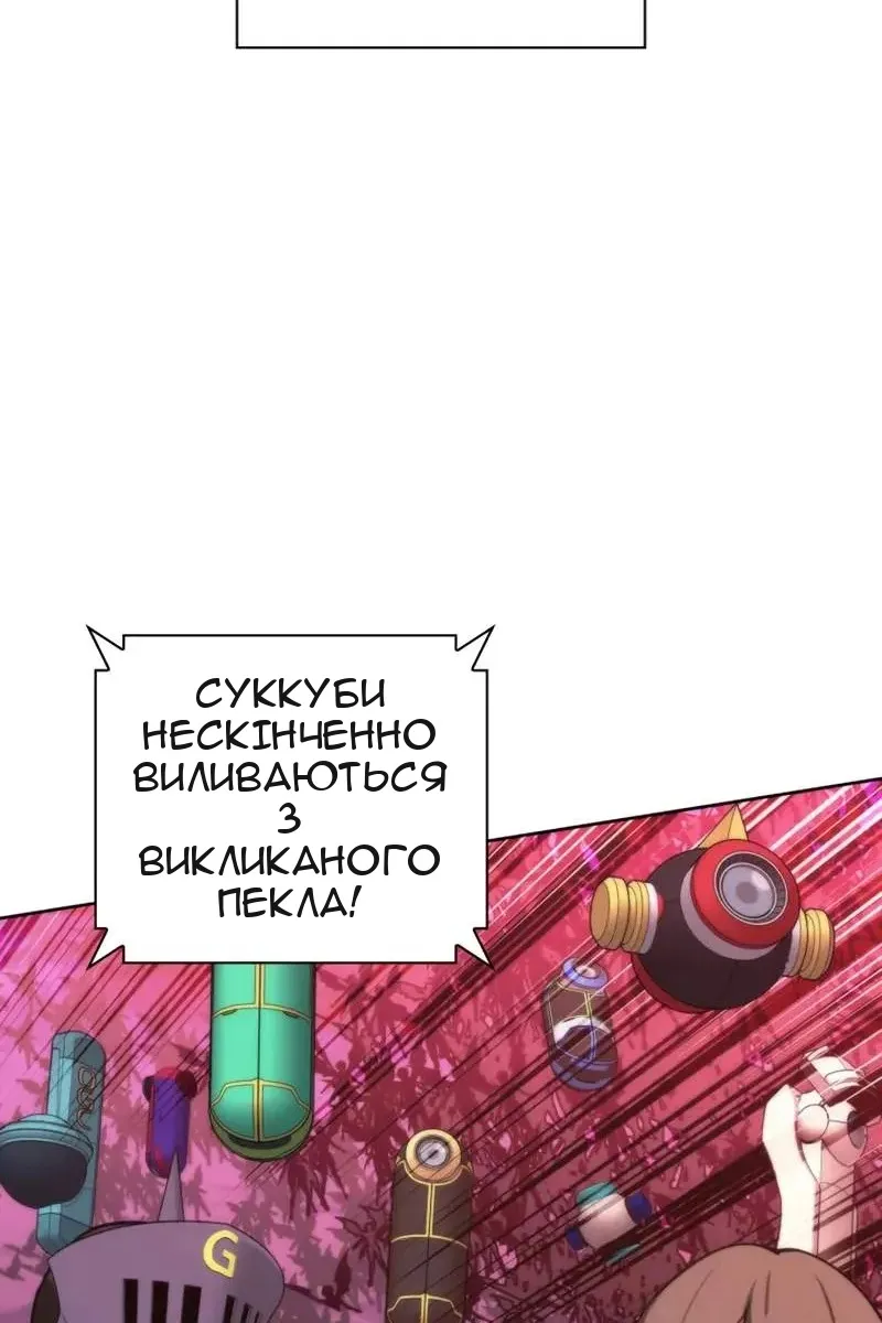 Сторінка 75