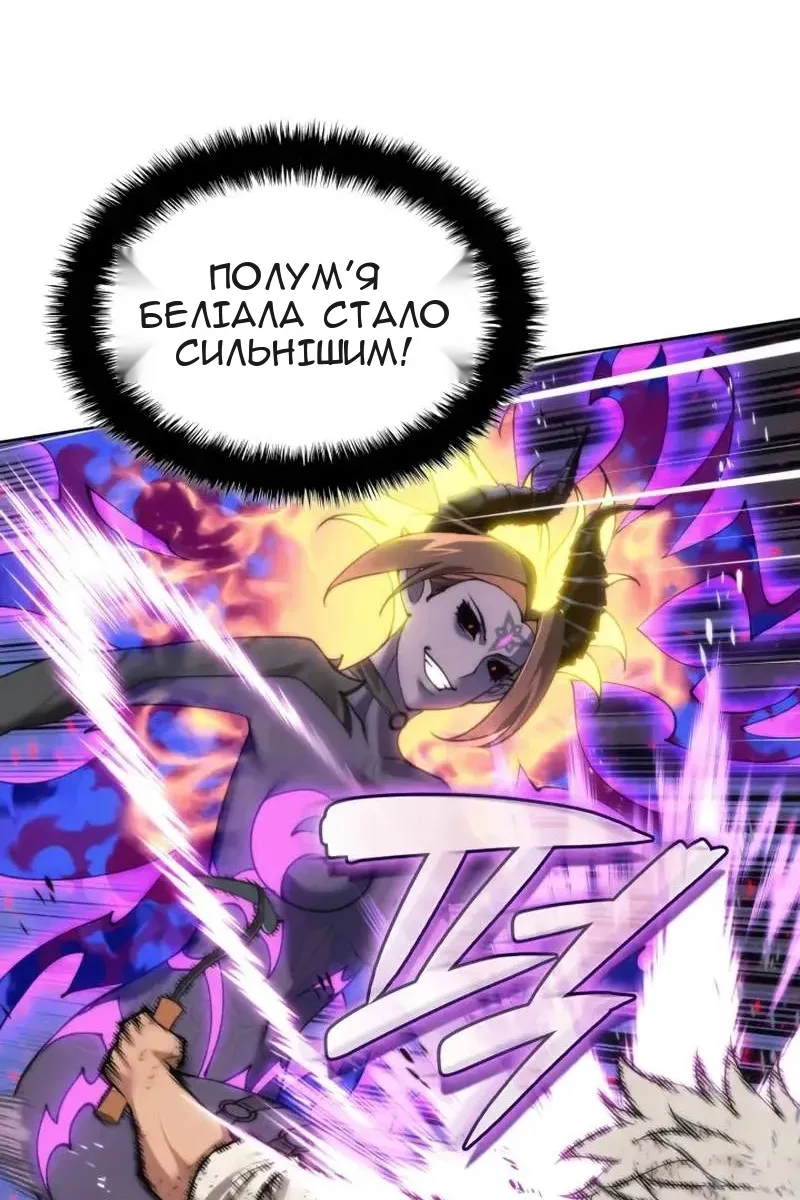 Сторінка 85