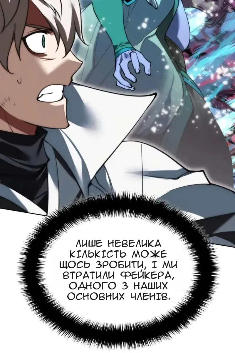 Сторінка 90