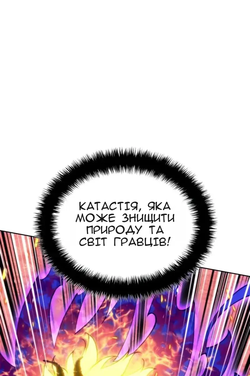 Сторінка 91