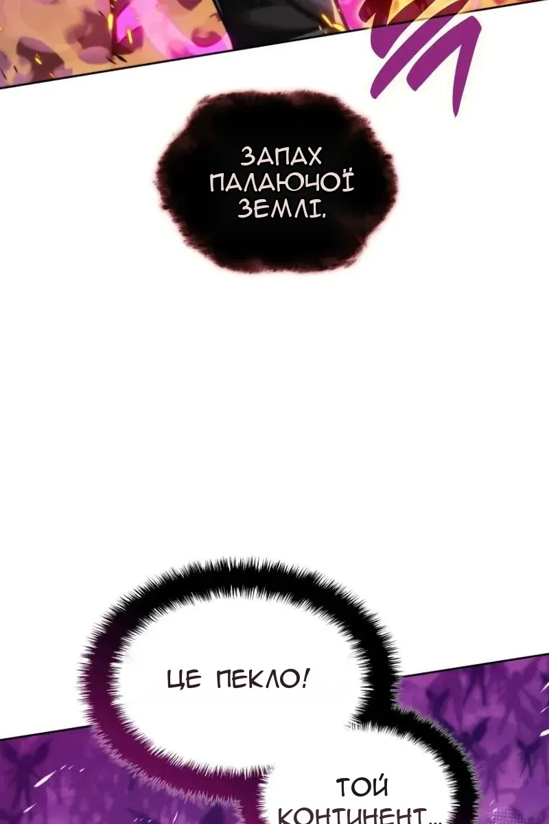 Сторінка 97