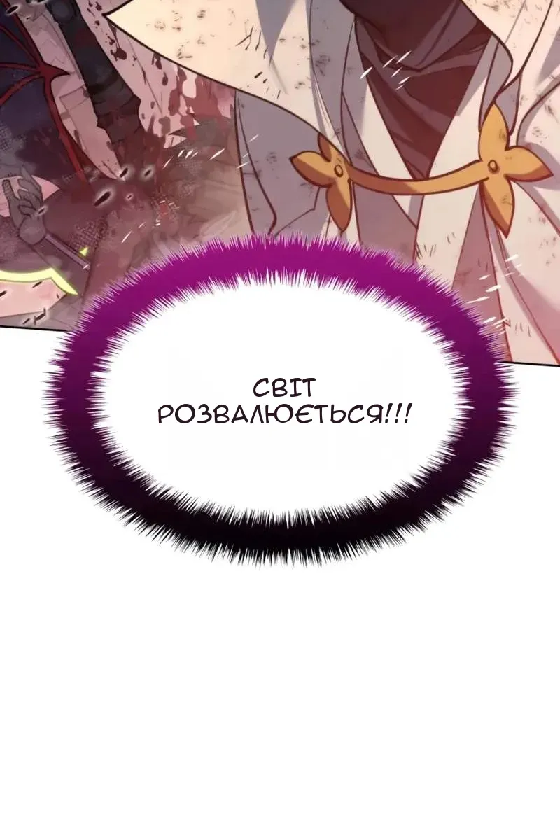 Сторінка 99