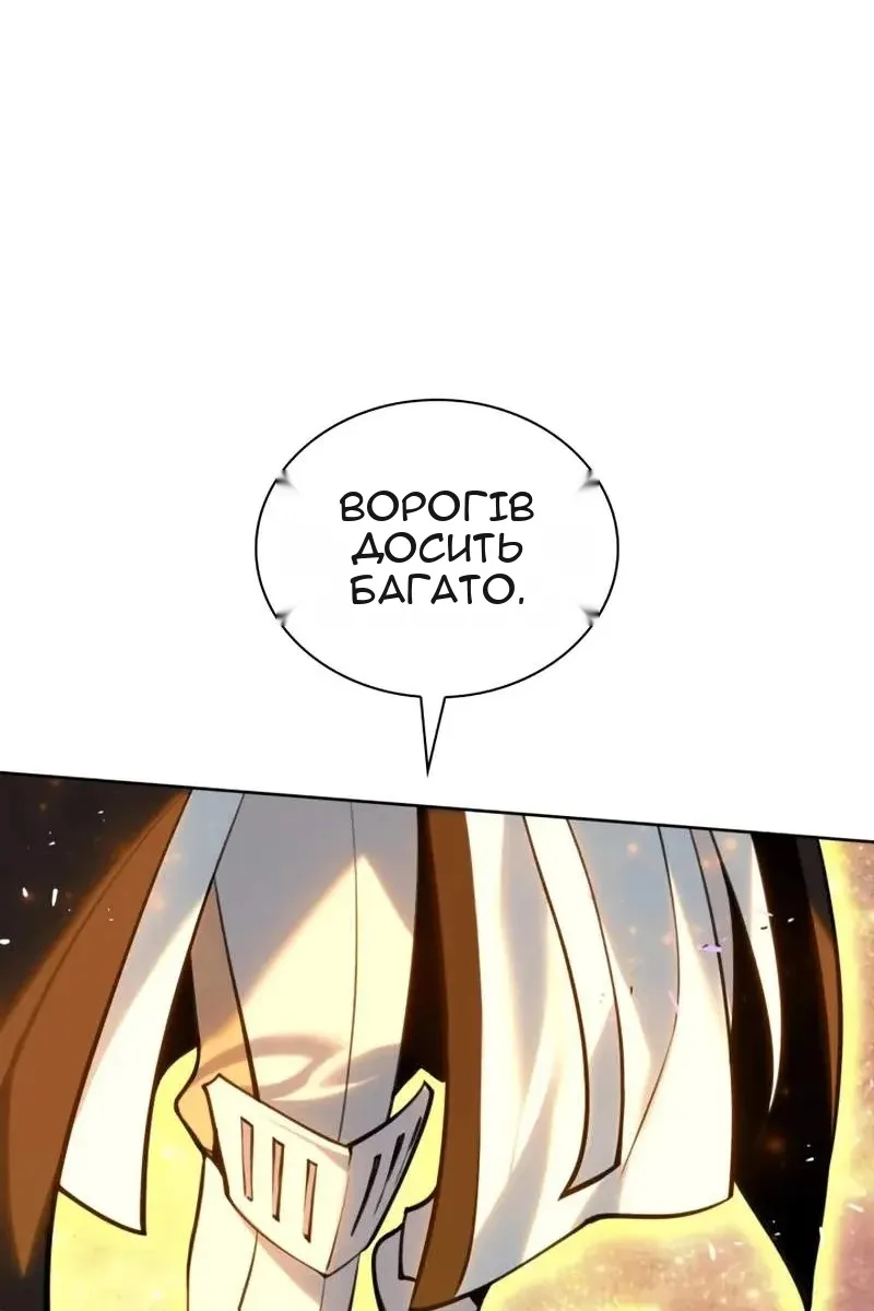 Сторінка 104