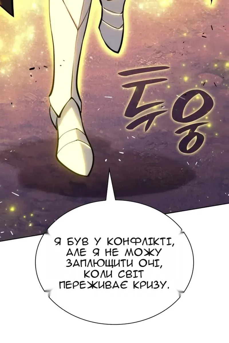 Сторінка 105