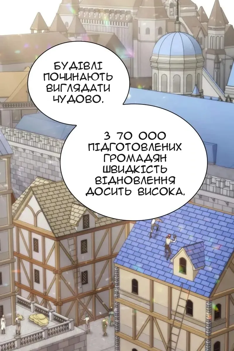 Сторінка 117