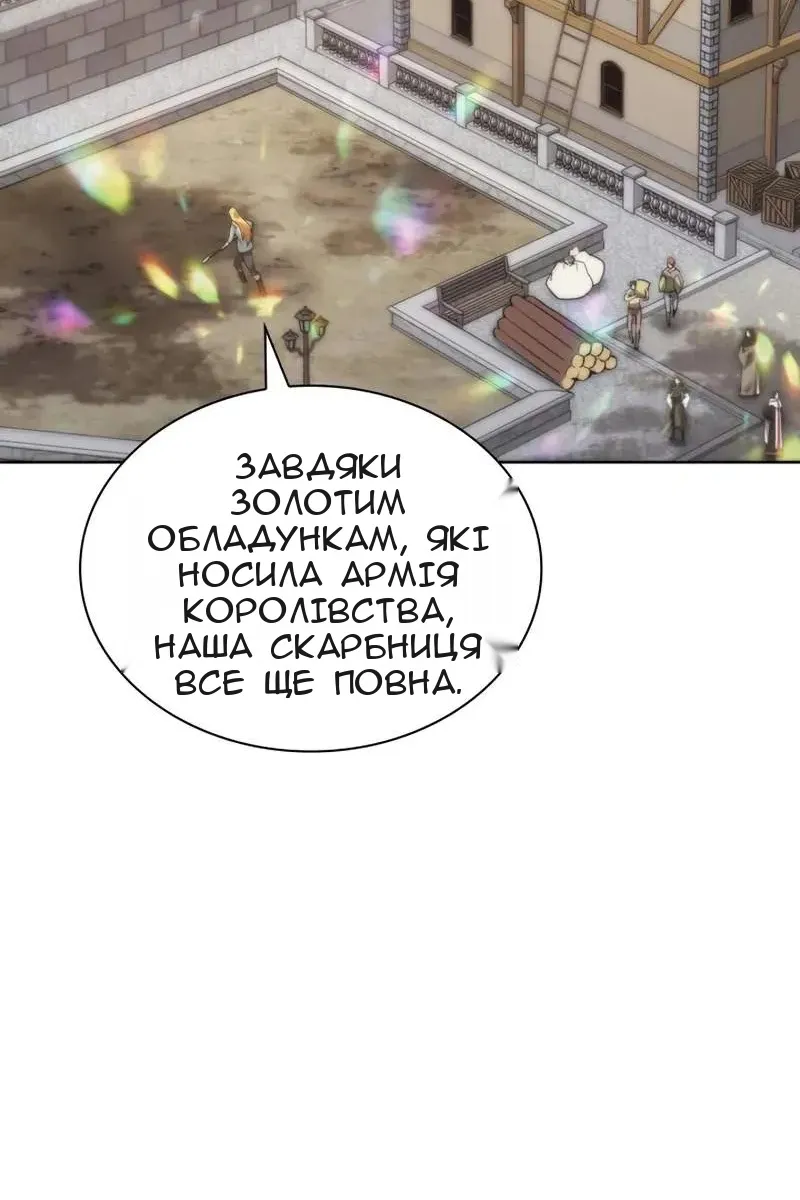 Сторінка 118