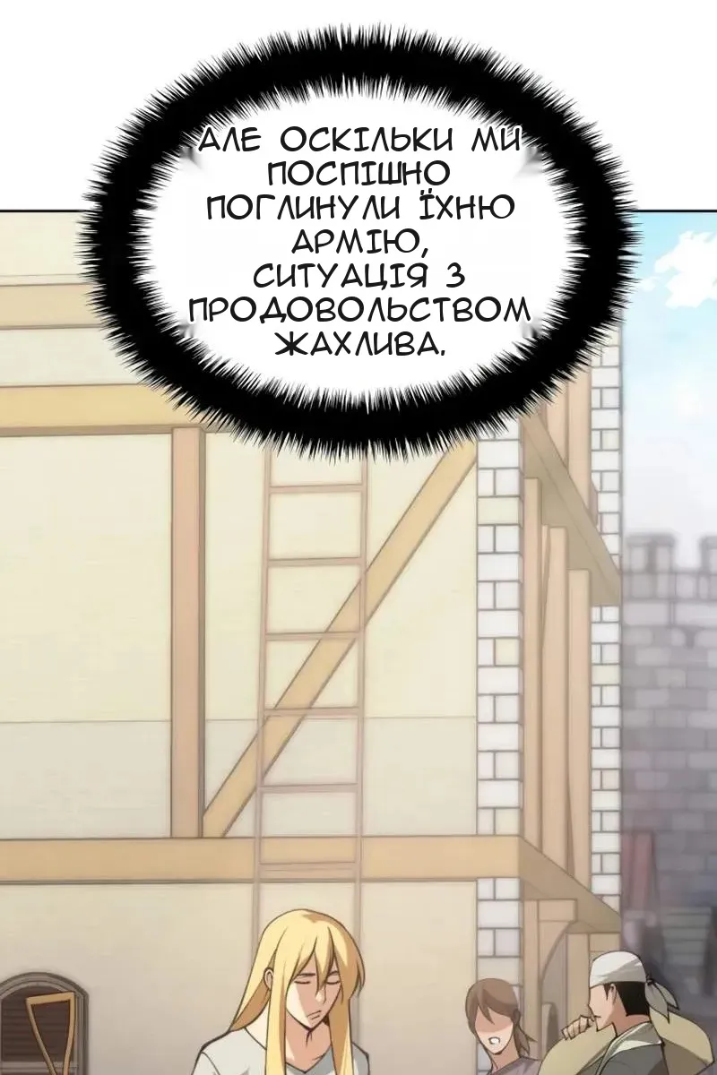 Сторінка 119
