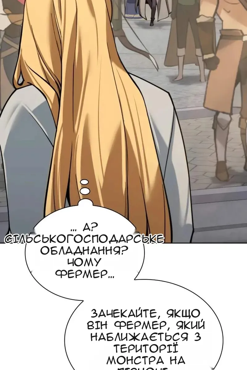 Сторінка 122