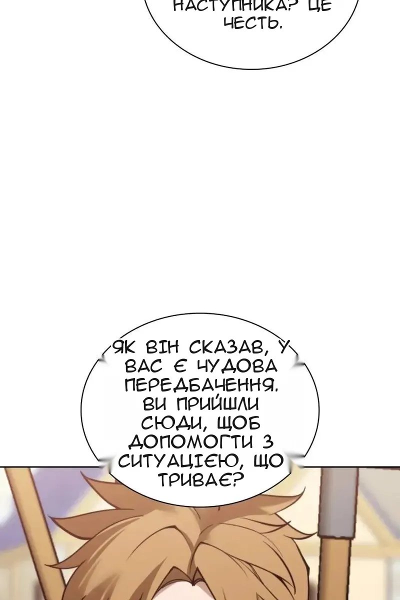 Сторінка 127