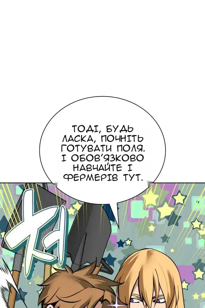 Сторінка 129