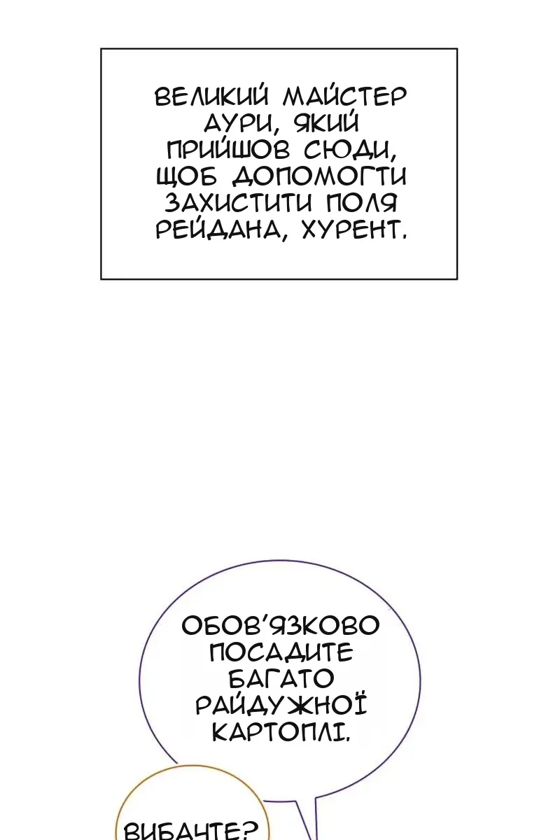 Сторінка 132