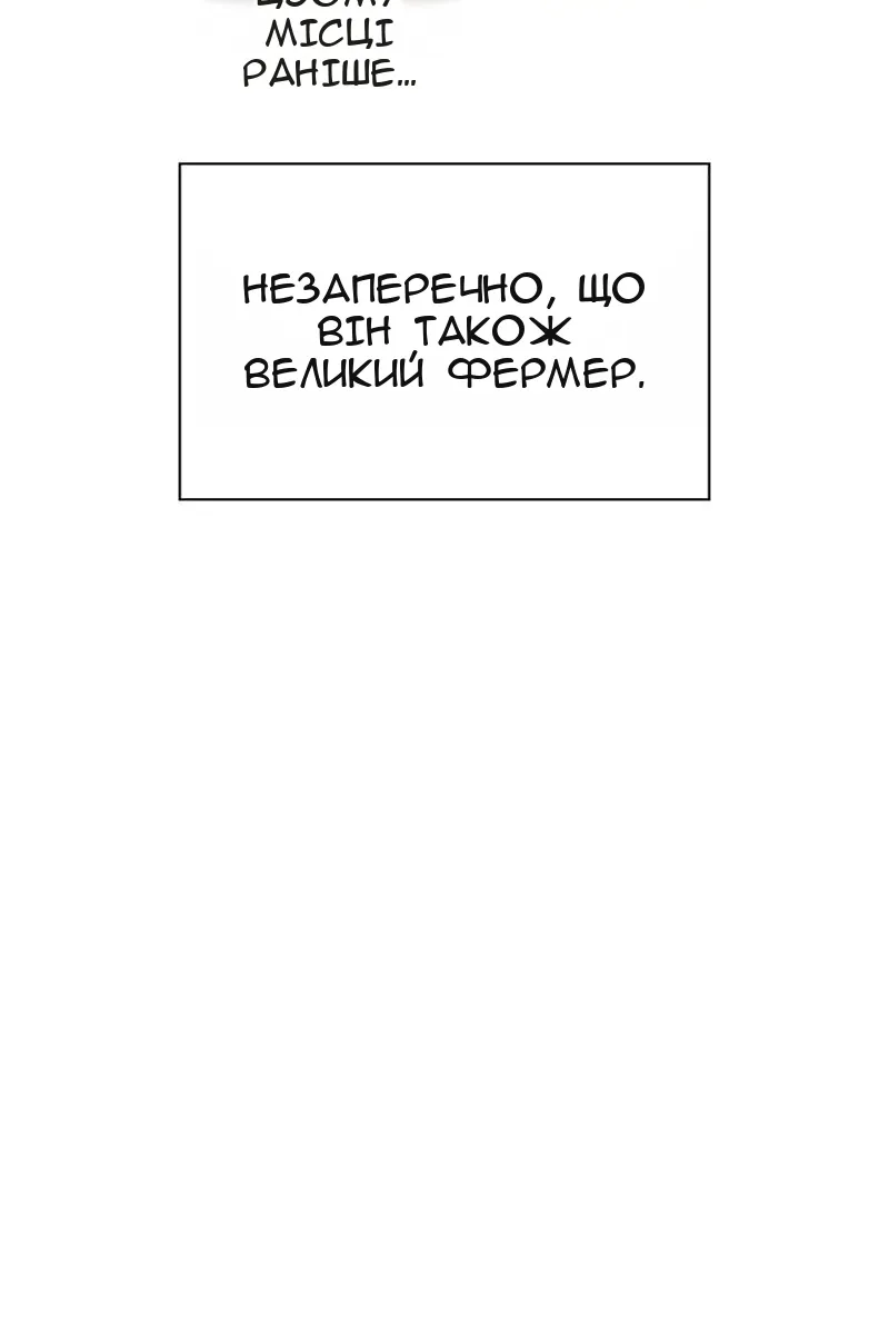 Сторінка 134