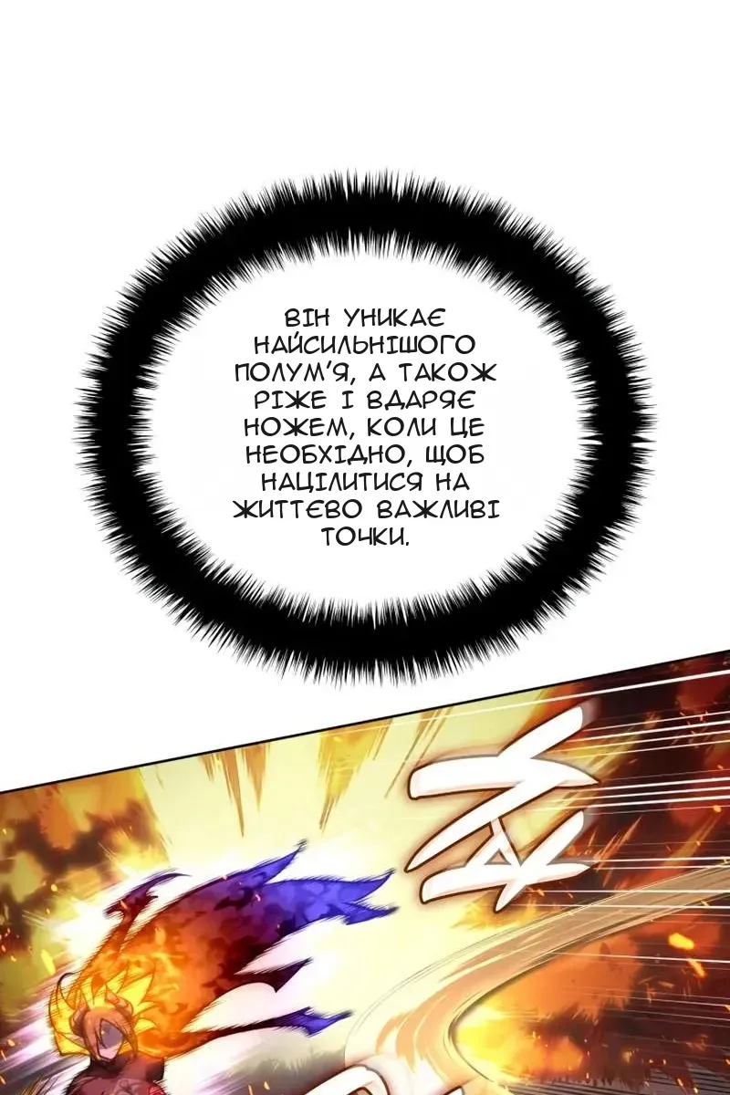 Сторінка 137